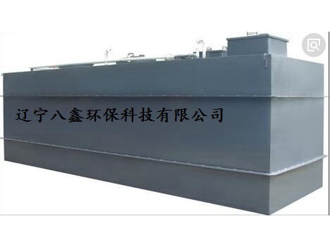 污水处理一体化2
