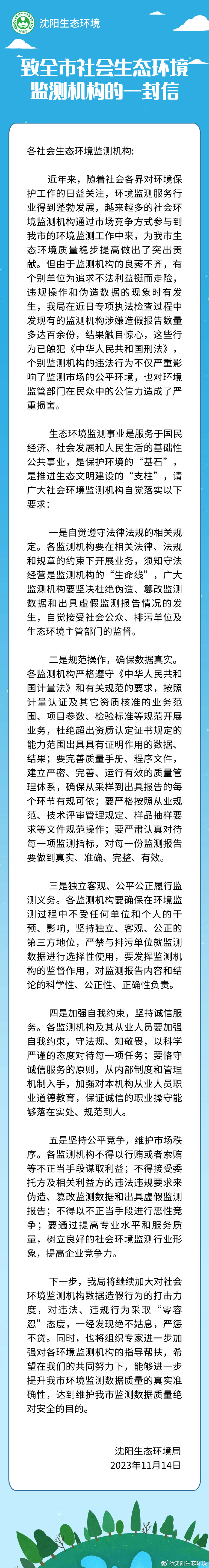 1116.jpg